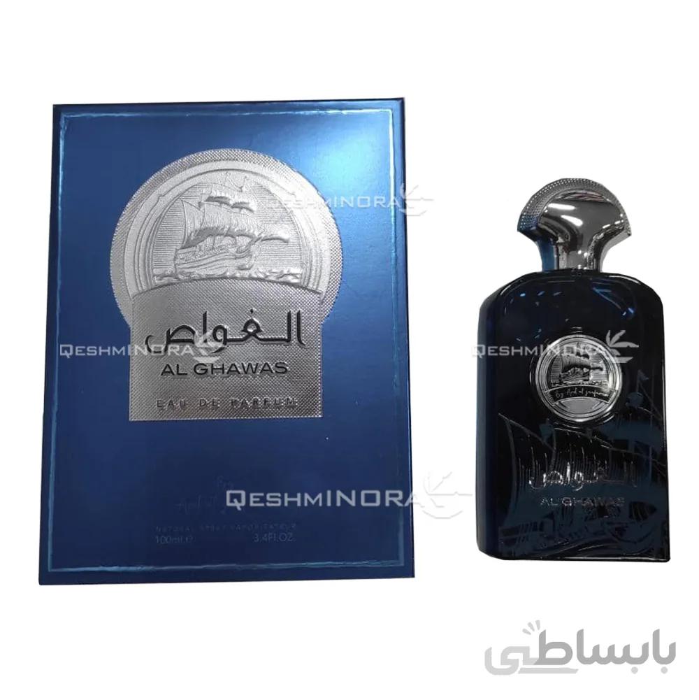 ادکلن عربی الغواص ارض الزعفران Al Ghawas