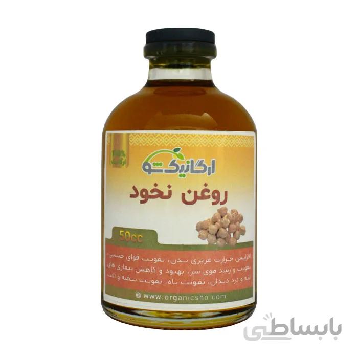 روغن نخود (تقویت قوای جنسی)