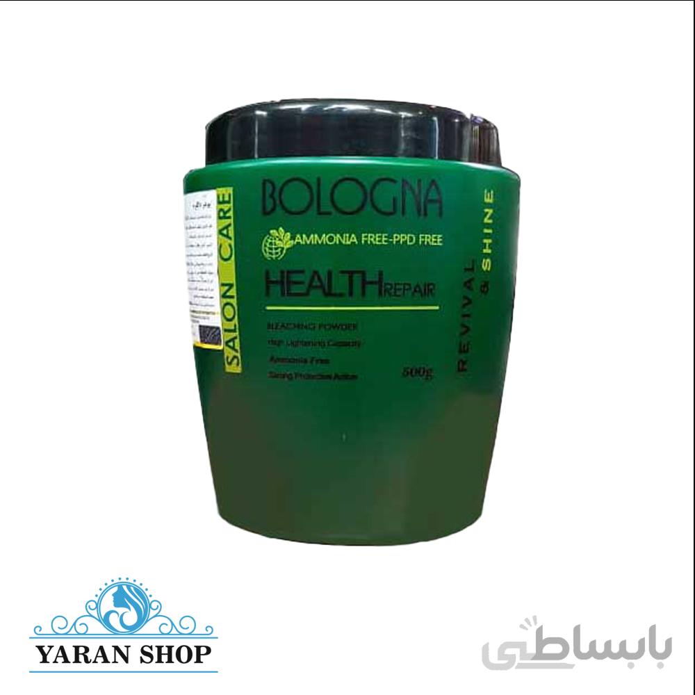پودر دکلره بنفش بدون امونیاک بلونیا 500 گرم Bologna No Ammonia Powder