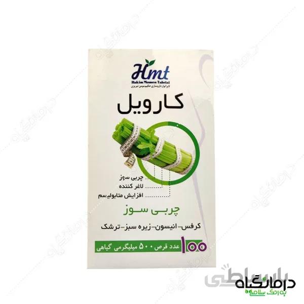 ژل استراتادرم استرات فارما ا Strataderm Gel