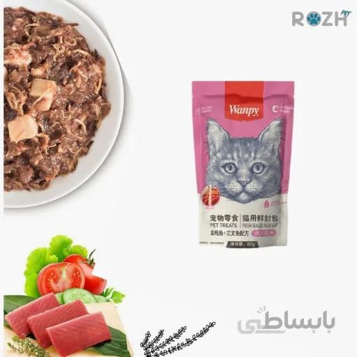 پوچ گربه ونپی طعم سالمون و ماهی تن