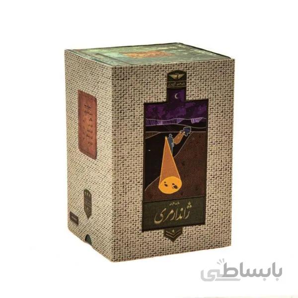 بازی فکری ژاندارمری