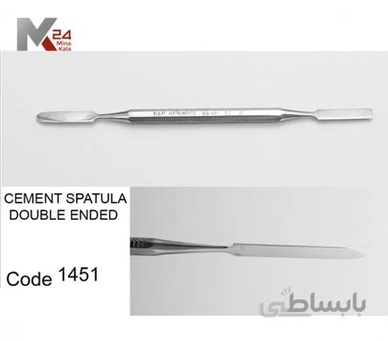 اسپاتول محکمه - 1451