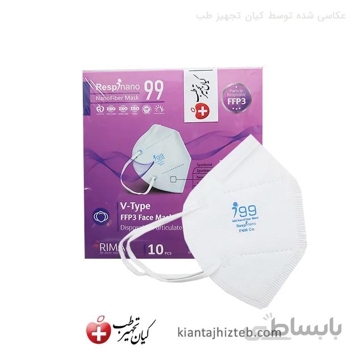 ماسک رسپی نانو V-Type N99 رنگ سفید جعبه 10 عددی