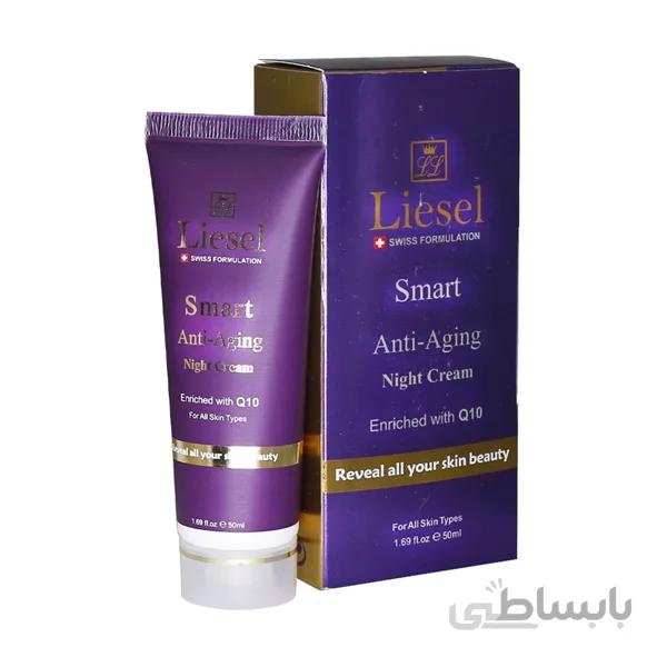 کرم شب ضد چروک اسمارت لایسل