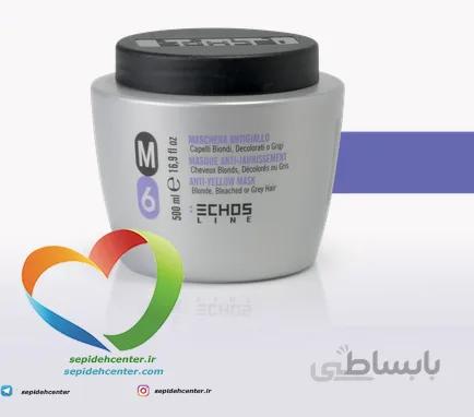 ماسک مو ضد زردی M6 اچ اس لاین 500 میل - ECHOSLINE