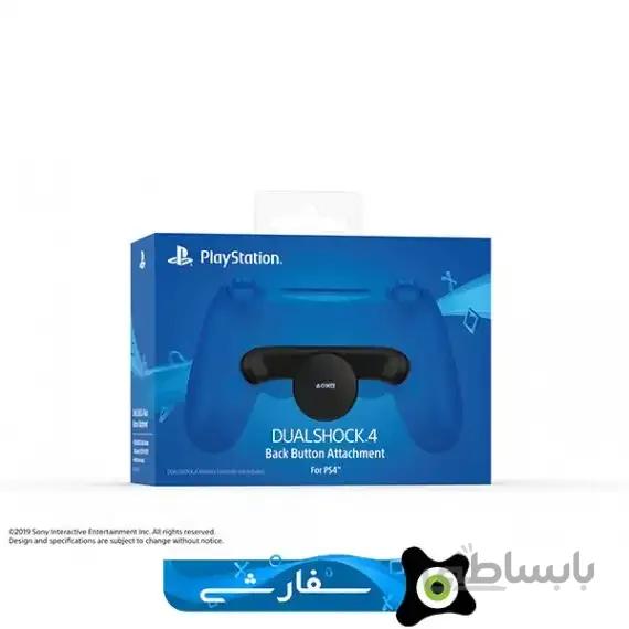 خرید Dualshock 4 Back Button Attachment