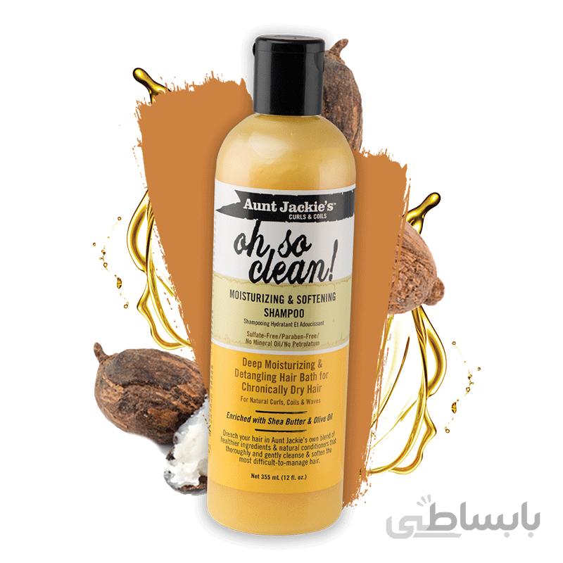 شامپو آبرسان موی فر آنت جکیز aunt jackies curls and coils So Clean Moisturizing & Softening Shampoo