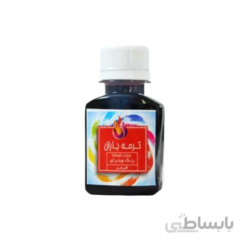 رنگ ویترای ترمه باران قرمز