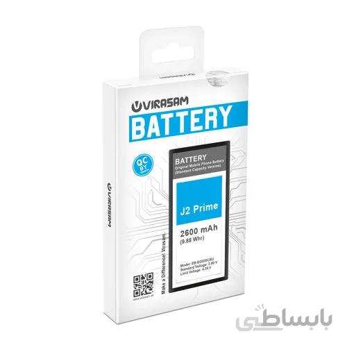 باتری موبایل ویراسام مدل J2 Prime با ظرفیت ۲۶۰۰ میلی آمپر ساعت مناسب برای گوشی موبایل سامسونگ مدل Galaxy J2 Prime