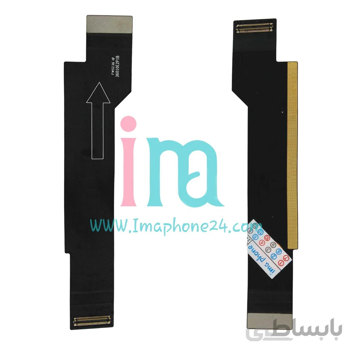 فلت مین شیائومی Xiaomi Mi 8 SE