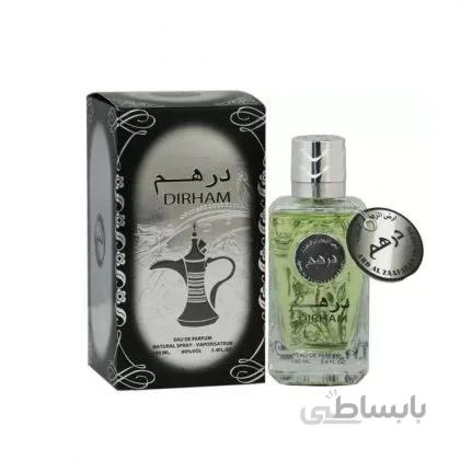 ادکلن مردانه درهم نقره ای ارض الزعفران ا Dirham Perfume