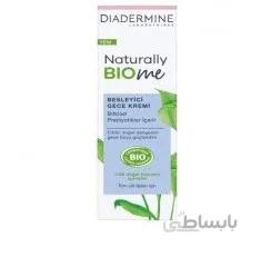 کرم شب اسنشیال بیو دیادرمین essentiel bio diadermine night cream