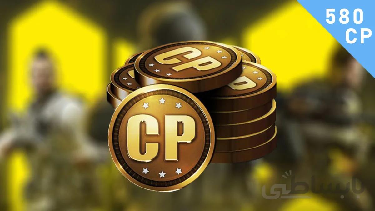 580 CP کالاف دیوتی موبایل