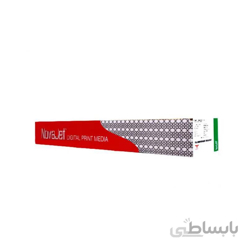 رول کتد 160گرم عرض 60