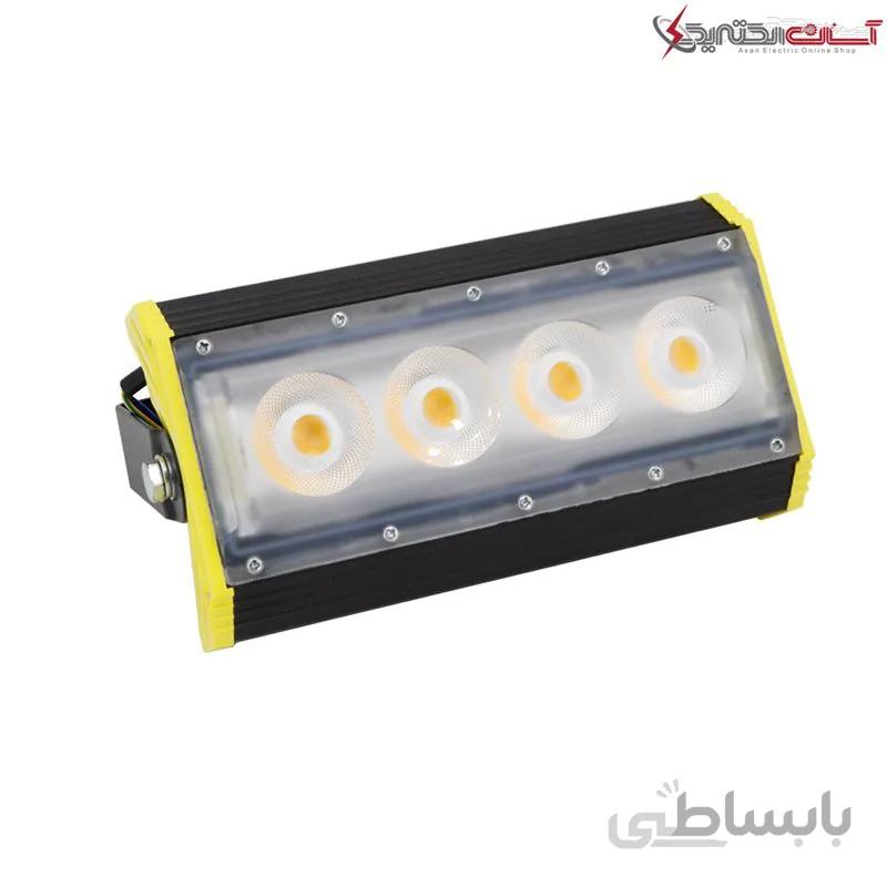 پروژکتور آتریا 50 وات MCOB پارس شعاع توس