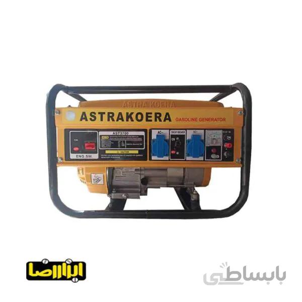 موتور برق آسترا 3.5 کیلو وات مدل AST3700