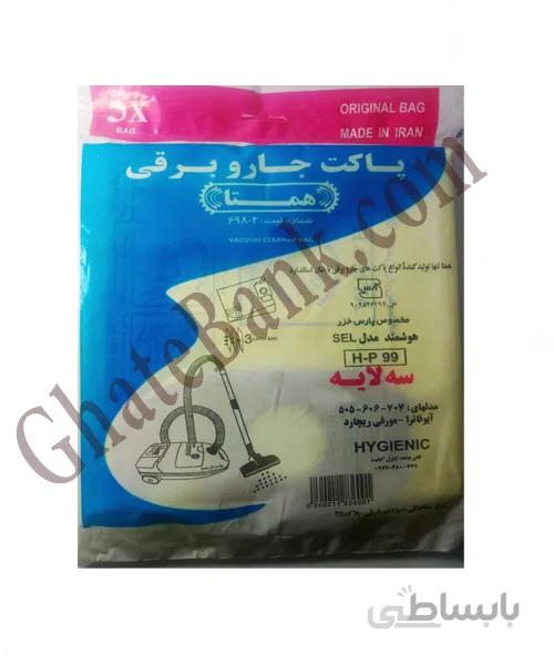 پاکت جاروبرقی پارس خزر آیوفاترا مورفی ریچارد