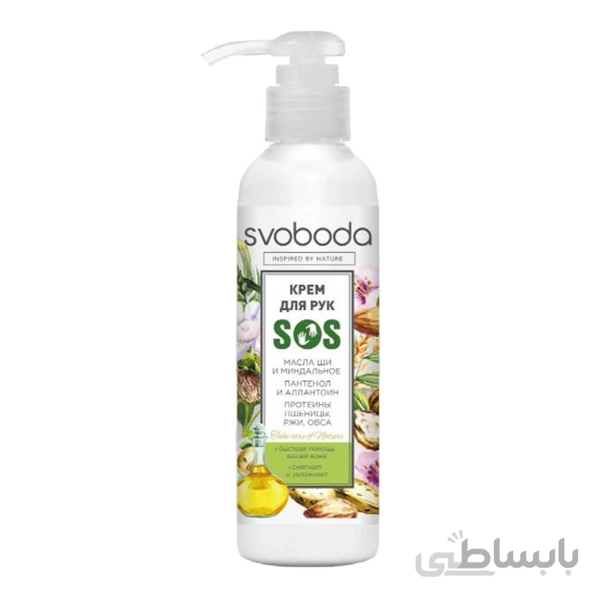کرم دست مرطوب کننده و مرطوب کننده پمپی اسوبودا - SVOBODA