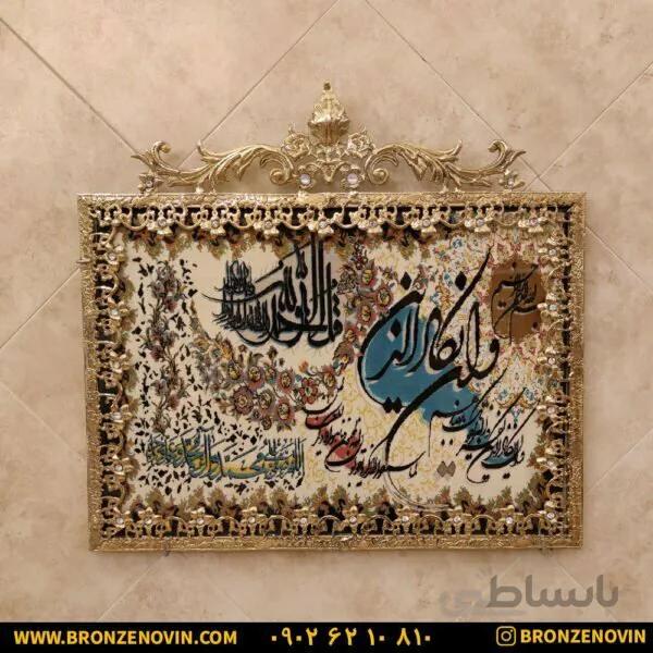 تابلو فرش برنز ون یکاد ۵۰ در ۷۰ تسمه گل نقلی طرح دوازدهم