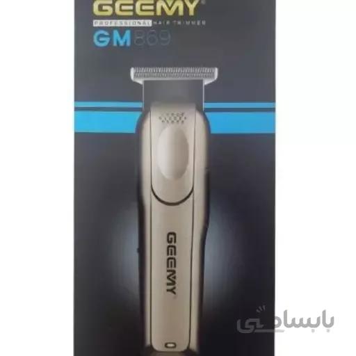 ماشین اصلاح جیمی مدل GEEMY GM-869 ا GEEMY GM-869 HAIR TRIMMER