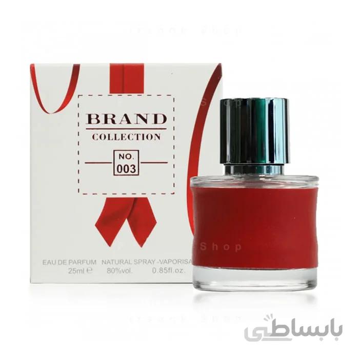 عطر زنانه سی اچ برند کالکشن کد 003