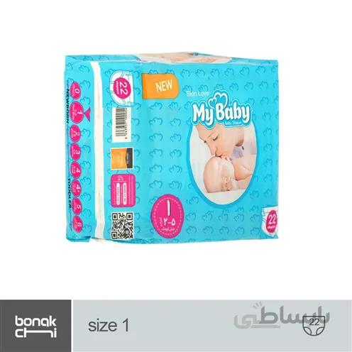 پوشک سری مهربان با پوست سایز 1 مای بیبی - بسته 22 عددی ا My Baby Chamomile - Size 1 Diaper Pack of 22