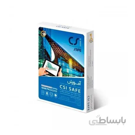 آموزش CSI SAFE