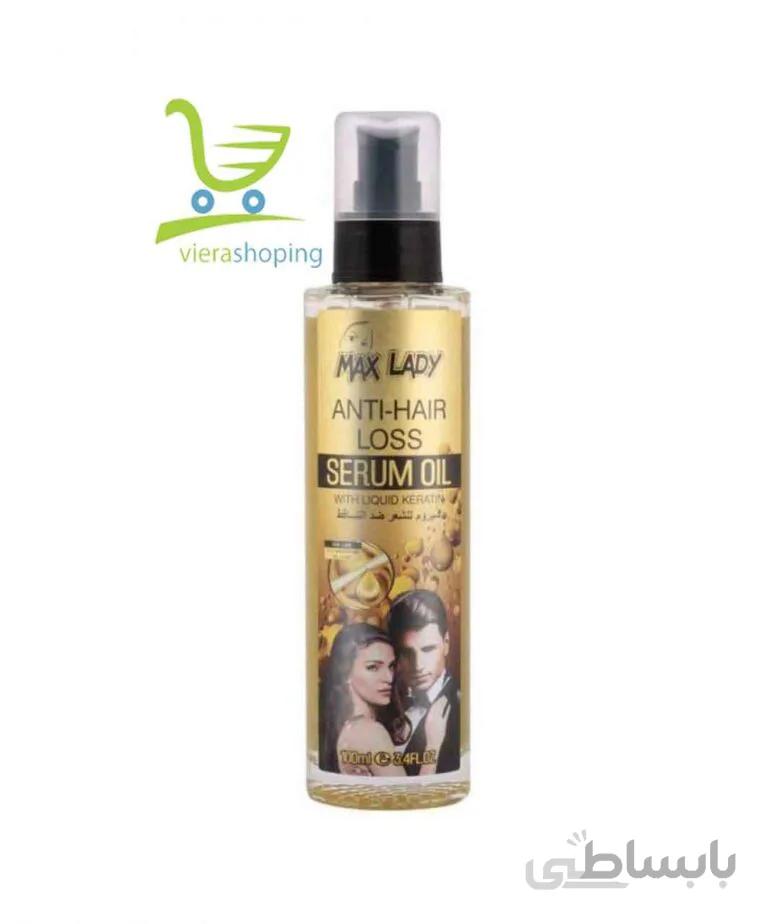 سرم آرگان تریاک مکس لیدی MAX LADY