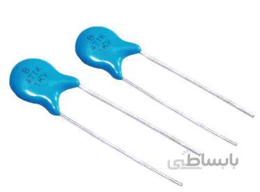 470pF/1kV (خازن مایلار 470 پیکو فاراد 1 کیلو ولت)