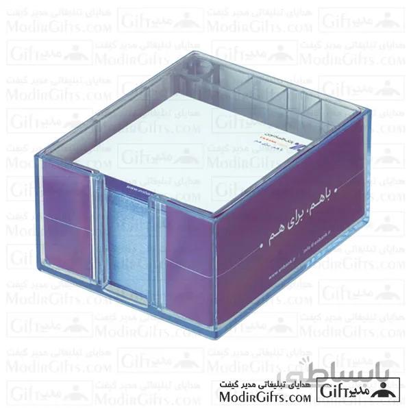 یادداشت تبلیغاتی رومیزی H21