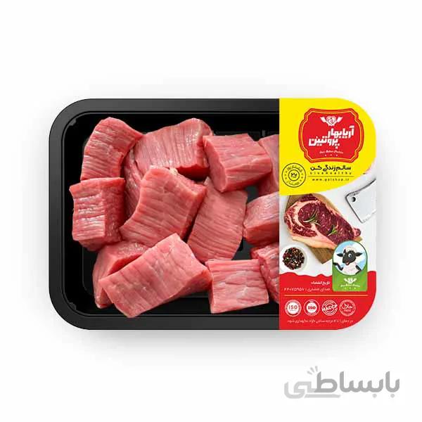 خورشتی گوسفندی داخلی 500 گرم ممتاز
