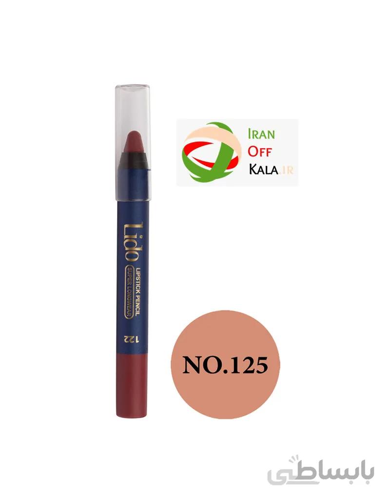 رژلب مدادی لیدو شماره 125