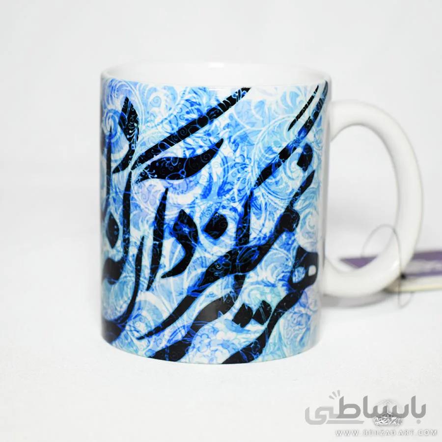 ماگ سرامیکی طرح زنده به عشق