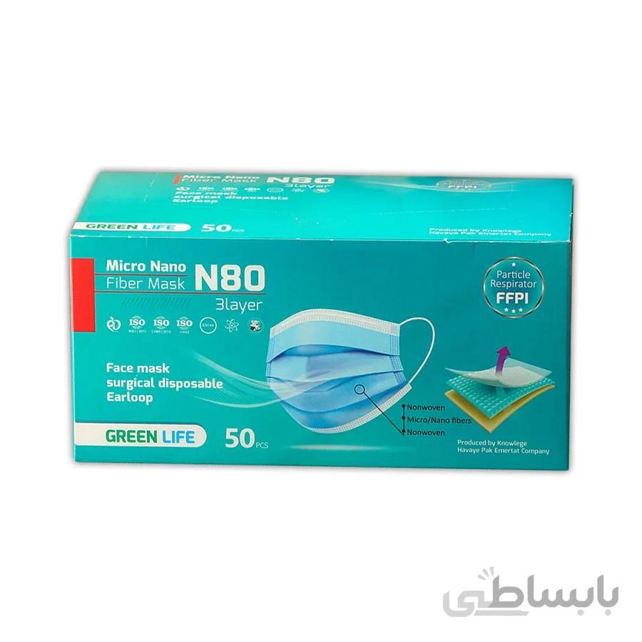 ماسک سه لایه گرین لایف بسته 50 عددی