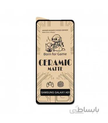 گلس سرامیکی مات سامسونگ A51 (برچسب سرامیکی)