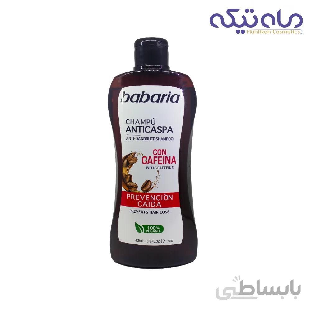 شامپو سر ضد شوره باباریا حاوی کافئین حجم ۴۰۰ میلی لیتر ا Babaria Anti Dandruff Shampoo with Caffeine 400 ml
