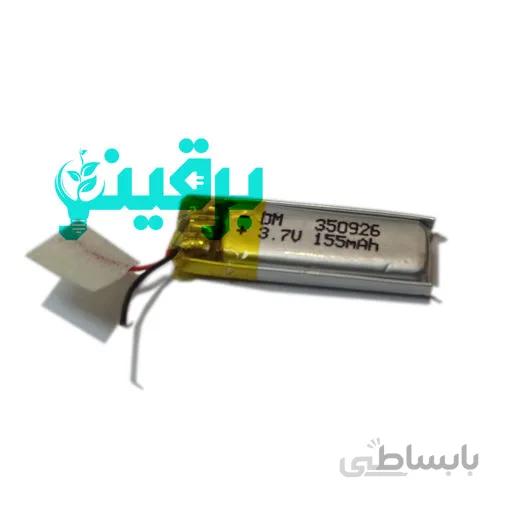 باتری لیتیوم پلیمر 3.7 ولت 155 میلی آمپر