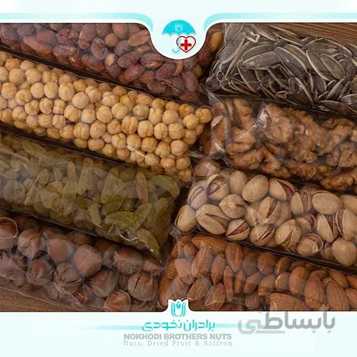 آجیل اقتصادی خانواده