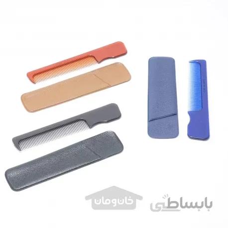 شانه ی جیبی مردانه با سرپوش ساخت ژاپن (ساخت ژاپن)