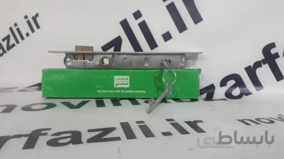 قفل 2/5 شیرخانی کلیدی مدل قبادی