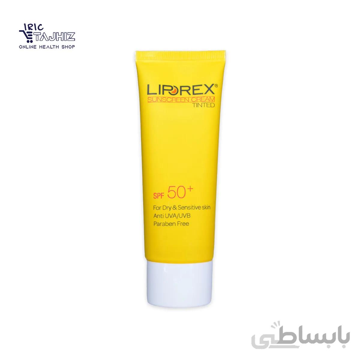 کرم ضد آفتاب رنگی (بژ روشن) SPF 50 مناسب پوست خشک و حساس لیپورکس