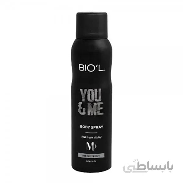 اسپری خوشبو کننده بدن مردانه YOU & ME بیول ا YOU & ME Spray For Men 150 ml BIOL