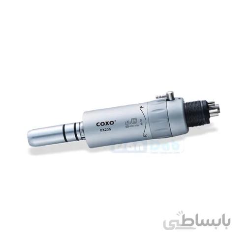 ایرموتور کوکسو | COXO External Air Motor