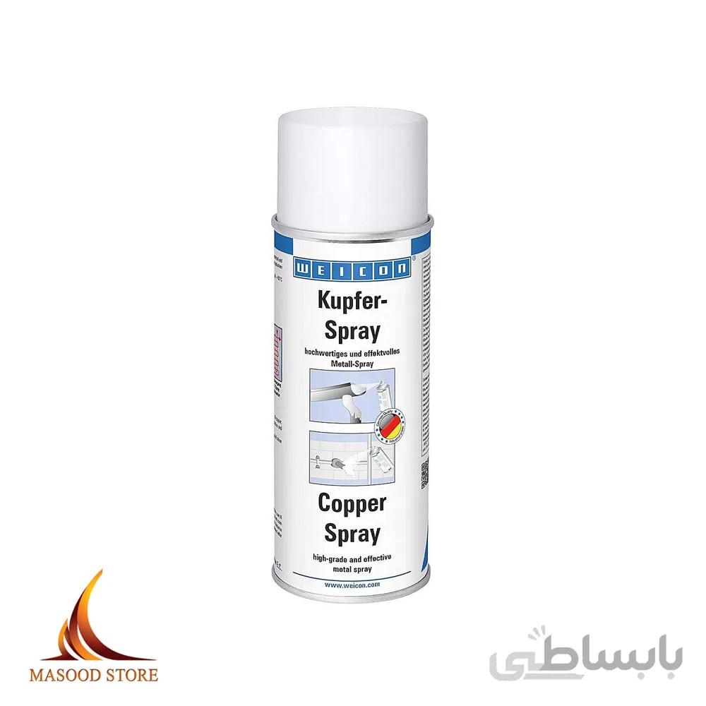 اسپری مس ویکون WEICON
