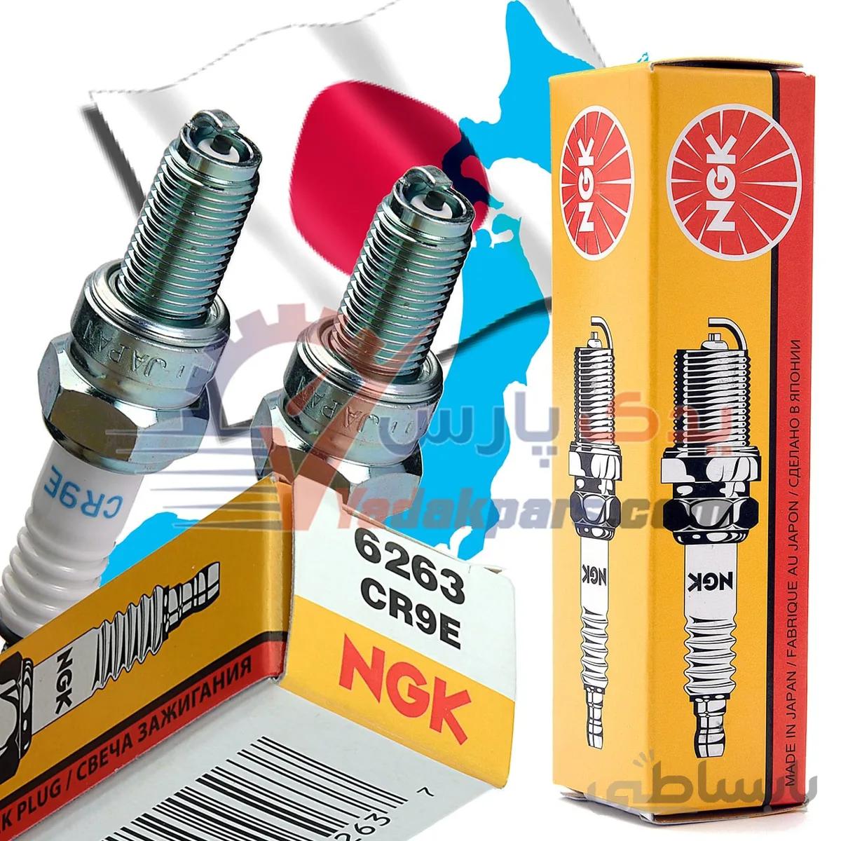 شمع موتورسیکلت پالس/پولسار/بنلی برند NGK ژاپن(بسته1عددی) ا NGK Spark Plug CR9E 6263 Made in JAPAN