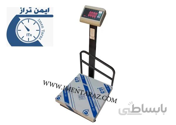 باسکول 200 کیلویی