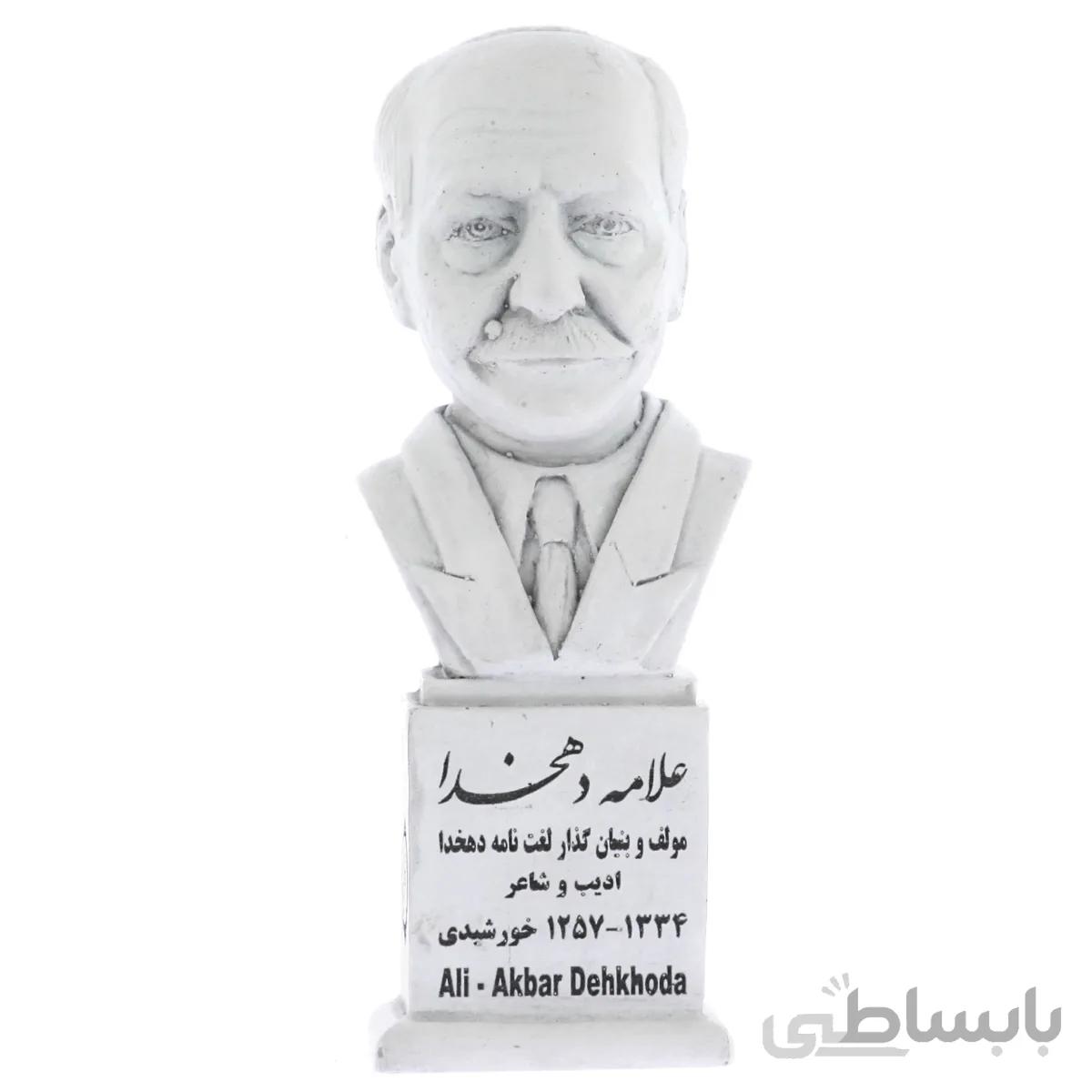 سردیس علامه دهخدا