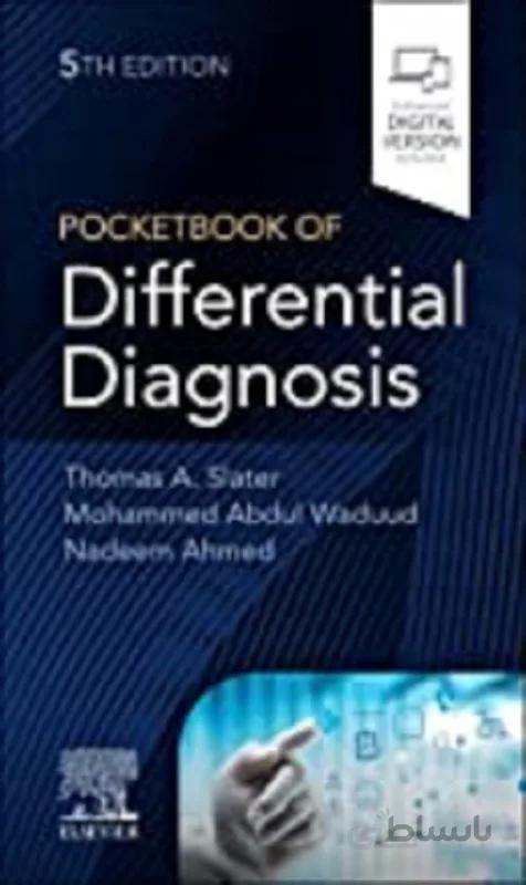 کتاب پاکت بوک آف دیفرنشال دیاگنوسیس Pocketbook of Differential Diagnosis E-Book (Churchill Pocketbooks), 5th Edition