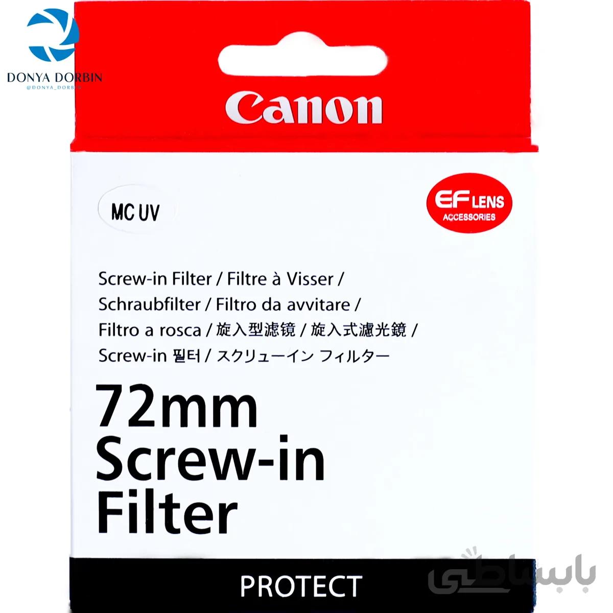فیلتر لنز کانن 72 میلی متر
